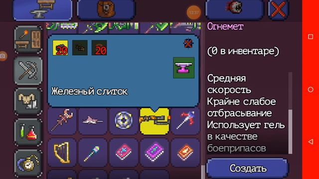 Террария взлом обзор смотреть онлайн