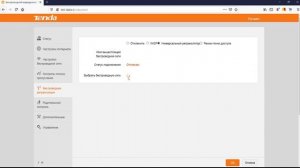 Обзор, настройка маршрутизатора Tenda N300 F3 обновление прошивки