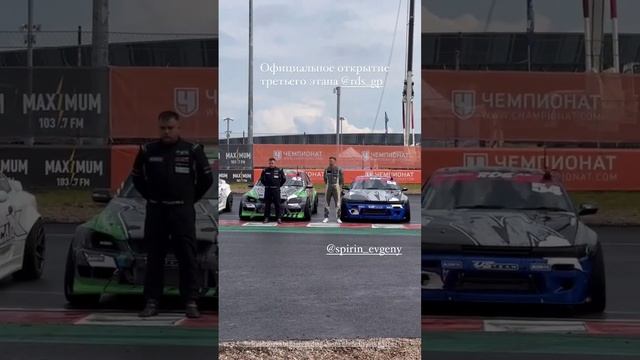 3 этап RDS GP 2023. Алексей Вахтин (Instagram stories от 1.07.23) смотреть онлайн