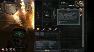 АРТЕФАКТ ПЛАМЯ - S.T.A.L.K.E.R. ЗОВ ПРИПЯТИ