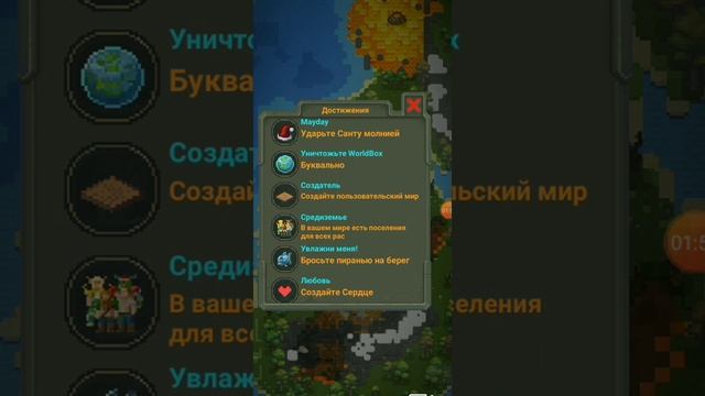 как сделать все очивки и как получить консоль разработчика смотреть онлайн