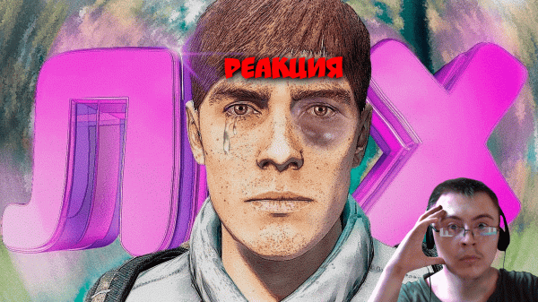 МЕНЯ ПЫТАЮТСЯ ЗАСКАМИТЬ в DayZ [ Stalker RP ] ( Timonqi ) | Реакция