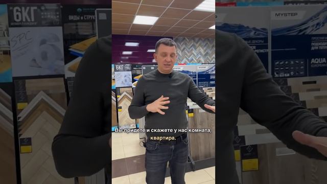 В наших магазинах появился ковролин. смотреть онлайн