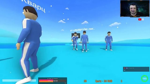 CRAB GAME ▶ ИГРА В КРАБА ▶ОБЗОР ОБНОВЛЕНИЯ ▶ СТРИМ #4 НОВЫЕ ГОРИЗОНТЫ