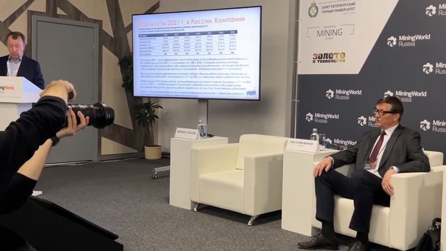 Золотодобывающая промышленность России: текущее состояние и перспективы. М.И.Лесков, ИГТ, 2022 смотреть онлайн