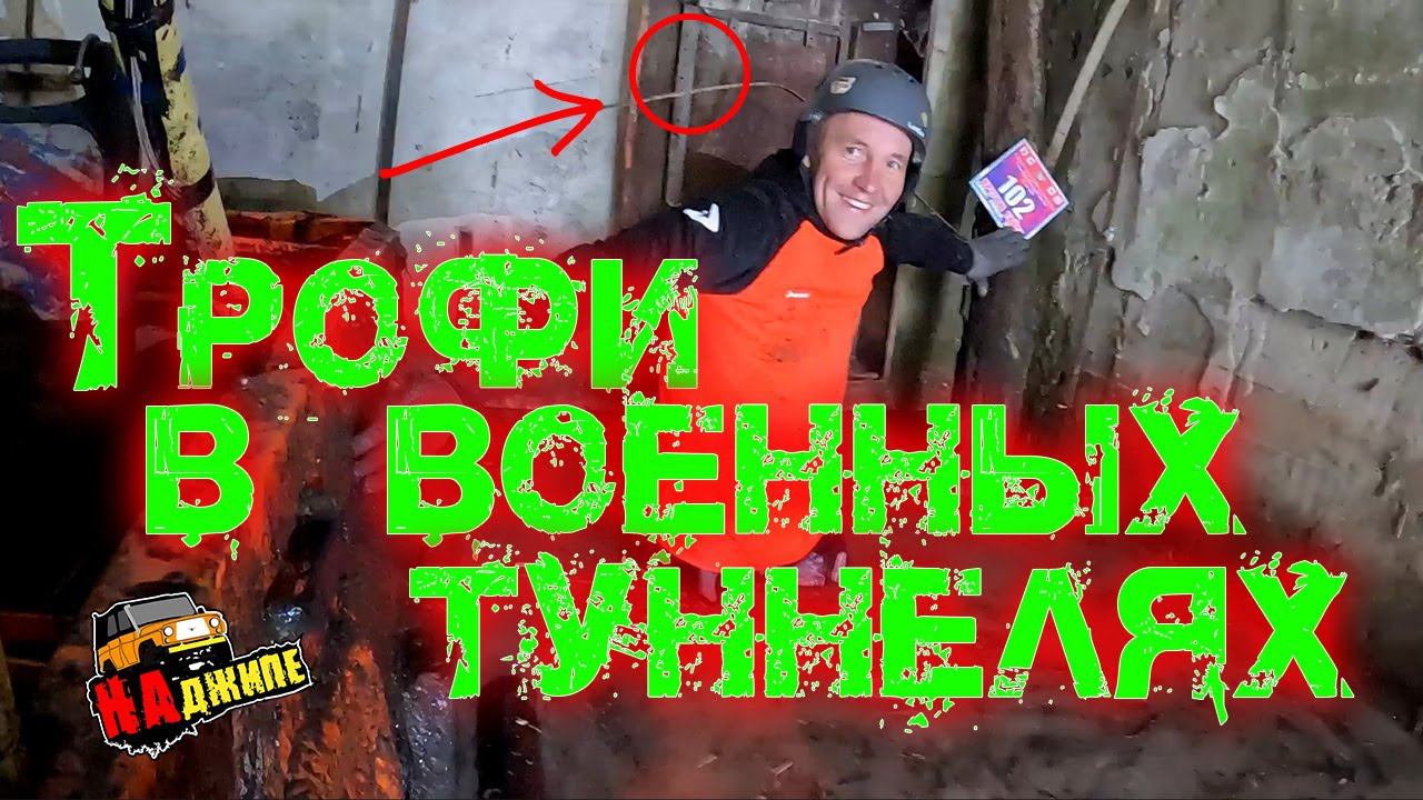 Кругом тайга, трофи-рейд, г. Томск смотреть онлайн