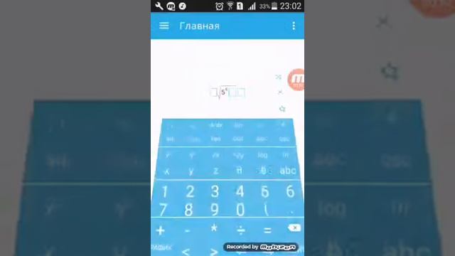 Сегодня я покажу вам несколько программ которые помогут вам решать примеры по алгебре смотреть онлайн
