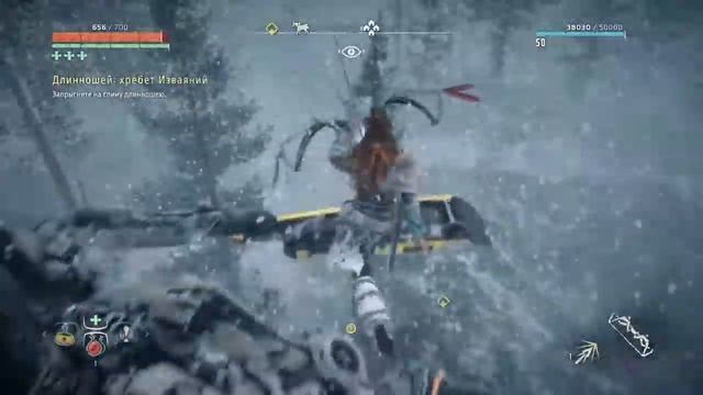 Horizon Zero Dawn Длинношей Банук