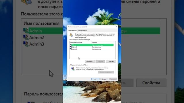 Как удалить локальную учётную запись в Windows 10 смотреть онлайн