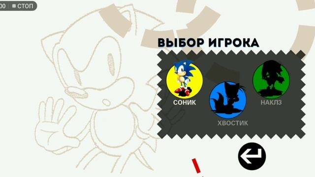 как зайти в дебаг меню в sonic 1 на телефоне? (ответ тут) смотреть онлайн