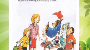 Паддингтон 1