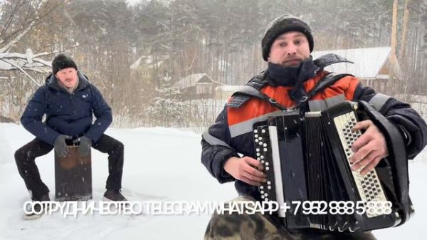 Ойся , ты ойся