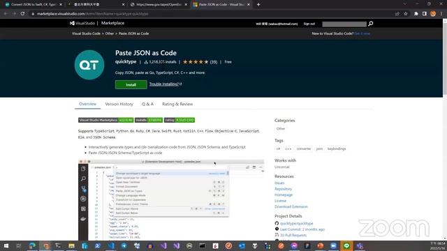 重新認識 quicktype 與 Paste JSON as Code 擴充套件 смотреть онлайн
