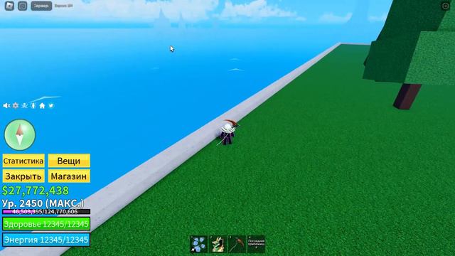 Как получить в4 расу в бф? 😱 😇