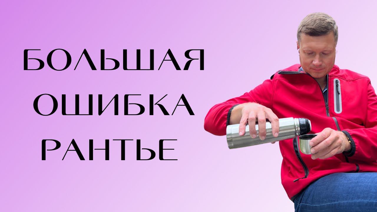Сдаёшь квартиру❓Не совершай таких ошибок! Заваривайте чай, наливайте кофе, давайте беседуем ) смотреть онлайн