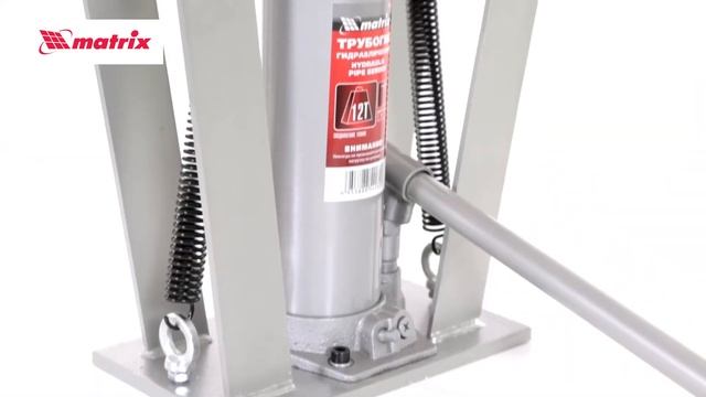 Трубогибы гидравлические MATRIX, арт. 181335, 181365 смотреть онлайн