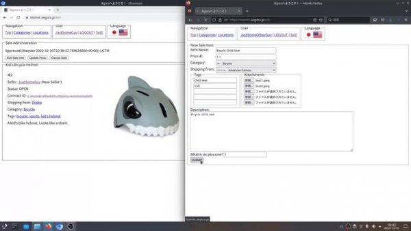 Aegora.jp: CRYPTO? OMG! Buy REAL THINGS with CRYPTO NOW?!?