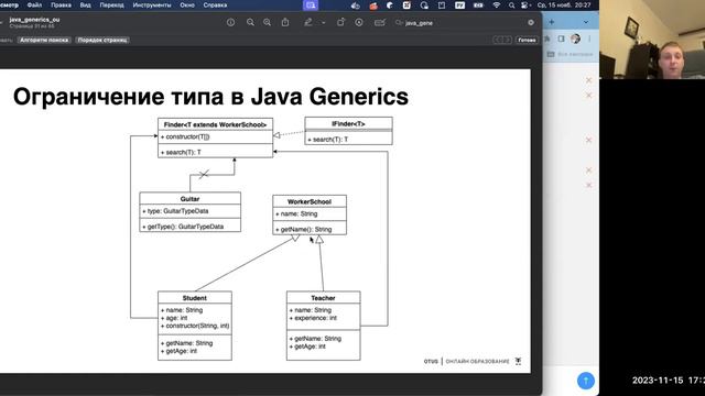 Java Generics и их роль в автоматизации тестирования // Курс «Java QA Engineer. Professional» смотреть онлайн