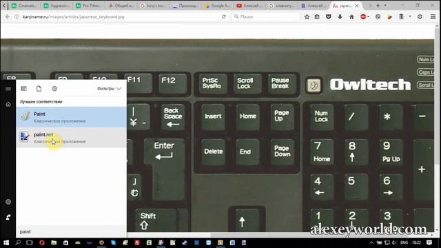 Как сделать скриншот? смотреть онлайн
