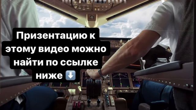 "Механика Выпуск #30" - Soft Landing смотреть онлайн