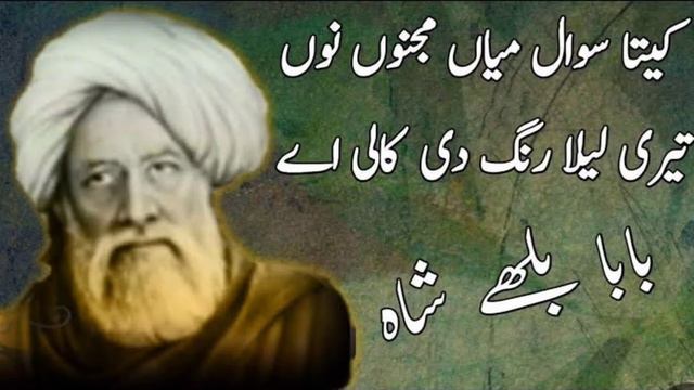 kalam 2022|kalam saif ul malook|kalam Mian Muhammad bakhsh|Heart touching kalam| kalam 2022 bezm e смотреть онлайн