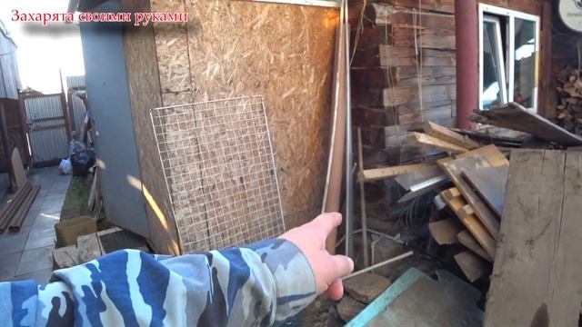 БАНЯ для себя. Старт или первые шаги. 1серия смотреть онлайн