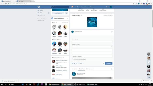 Как создать опрос ВКонтакте ? - Создание опроса в ВК смотреть онлайн