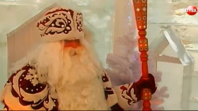 Дед Мороз из Великого Устюга в Перми! 3.01.2012 г. (часть 1) смотреть онлайн