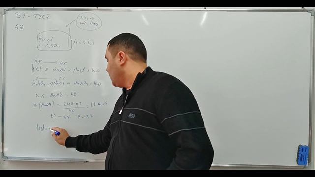 38.2. Щелочные металлы. Решение задачи. смотреть онлайн