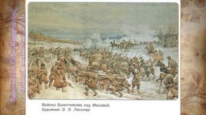 История Арсентьев 7 класс $14-15 Смута в Российском государстве