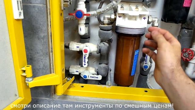 Ванна PRO обзор готовой ванны смотреть онлайн