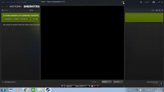 как исправить ошибку в игре Naruto Shippuden Ultimate Ninja Storm Revolution смотреть онлайн