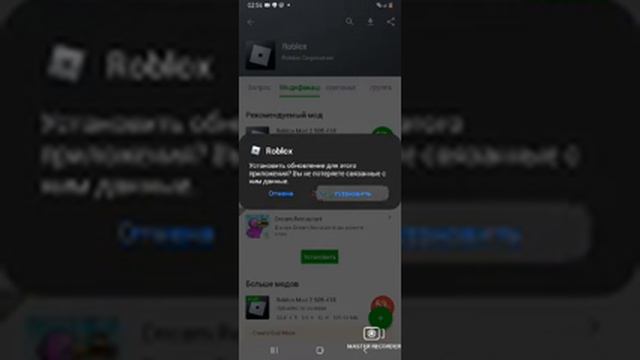 админ бесплатно на роблокс смотреть онлайн