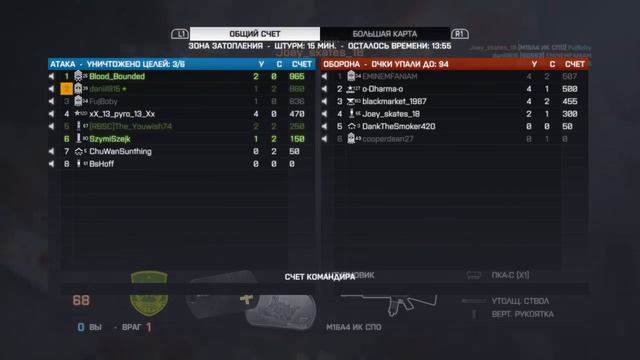 Battlefield 4™ просто ^штурм^ смотреть онлайн