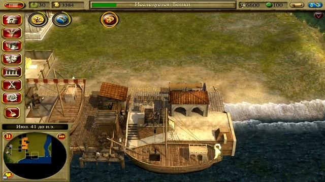 CivCity: Rome - Массалия: СРАЗУ ДВА ЗАДАНИЯ! #8 смотреть онлайн