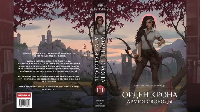 интересные книжные НОВИНКИ марта смотреть онлайн