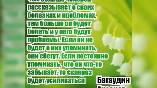 ШЕЙХИ: Дени Арсанов, Багаудин Арсанов, Ахмед’(1Ама) Арсанов и их потомство. Накшбанди. смотреть онлайн
