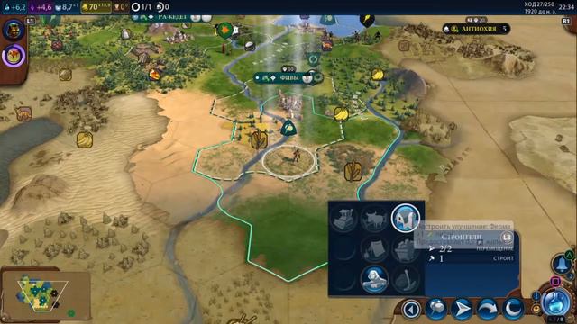 Civilization (Rus) Египет. смотреть онлайн