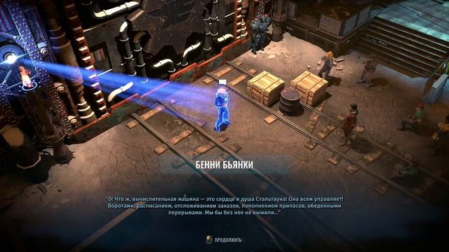 Wasteland 3 The battle of Steeltown обзор DLC. смотреть онлайн