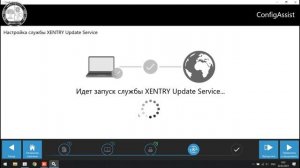Mercedes Benz установка, настройка Xentry PassThru 2020.12 / Final/ OpenPort2 / J2534 / Exclusive