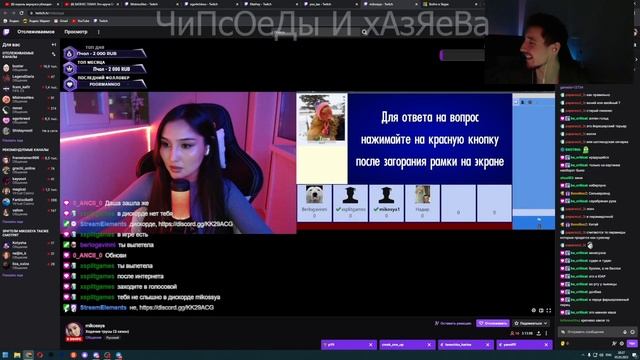 Данон спалил свои данные на стриме смотреть онлайн