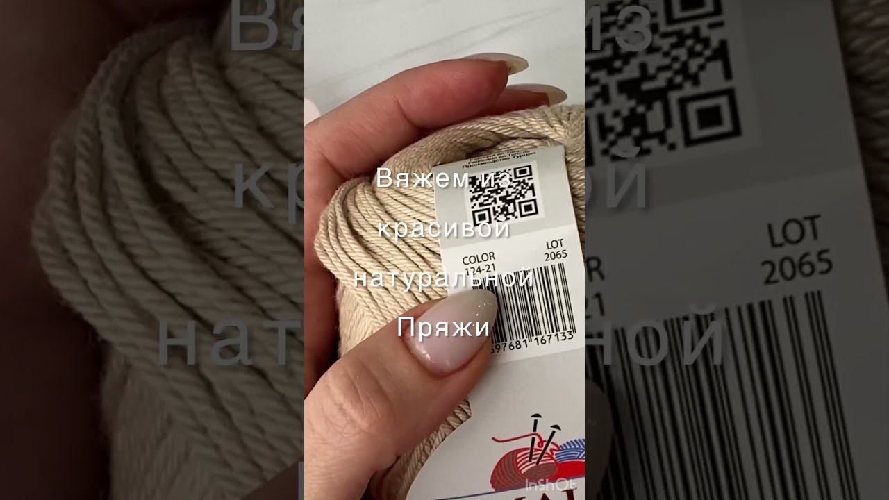 Красивая сетка спицами #knitting #shorts смотреть онлайн