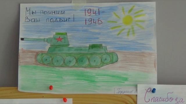 Рисунки учащихся ДМШ№13 г. Нижний Новгород посвященные Дню победы 09.05.2021 смотреть онлайн