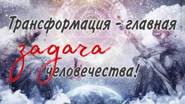 Обретение спокойствия! Прямо сейчас трансформируйте свои страхи и беспокойства в мир и покой! смотреть онлайн