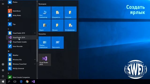 Как запустить Visual Studio (full guide) смотреть онлайн
