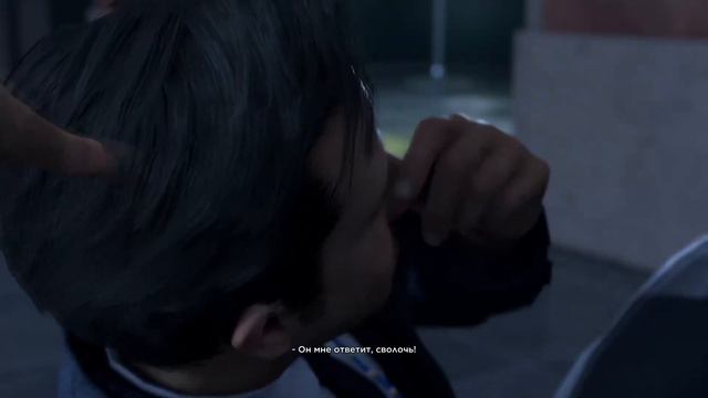 Reed900 - 6.Последний шанс, Ричард