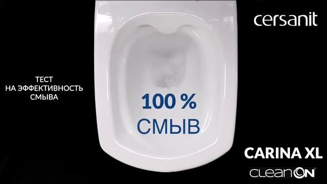 Унитаз подвесной CARINA XL CLEAN ON 100% смотреть онлайн