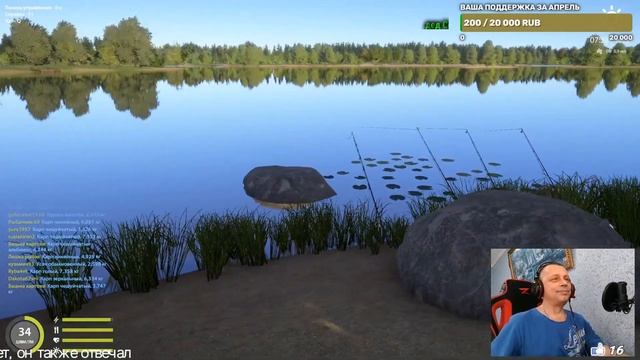 ⚓Русская рыбалка 4 ⚓(РР 4) Рыбачим в своё удовольствие на озере Янтарное??? смотреть онлайн