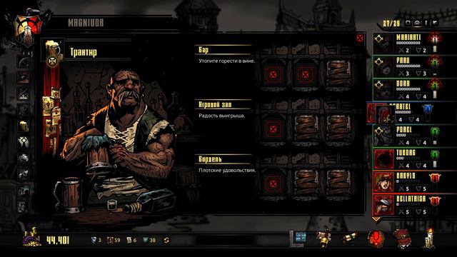 Darkest Dungeon #90 - КАЧАЕМСЯ для Барона смотреть онлайн