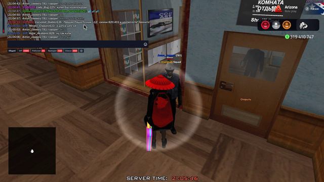 Grand Theft Auto San Andreas 2024.09.10 - 21.05.03.19 смотреть онлайн